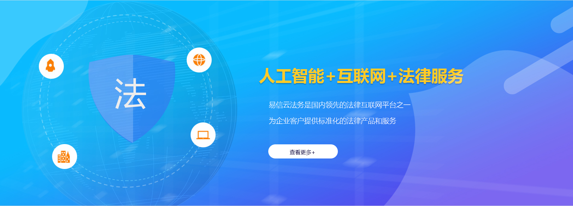 宁乡律师在线咨询