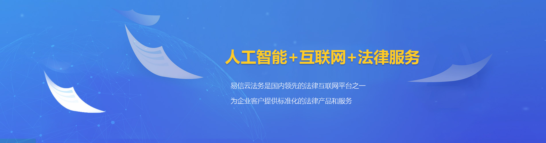 宁乡律师在线咨询